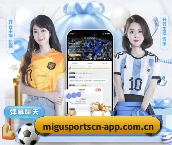 实时比分与赛程查询